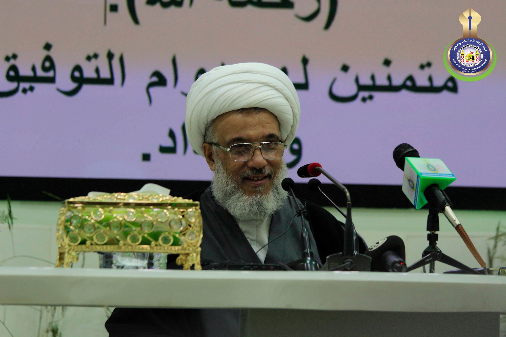 حفل اختتام مؤتمر العلامة الوحيد البهبهاني